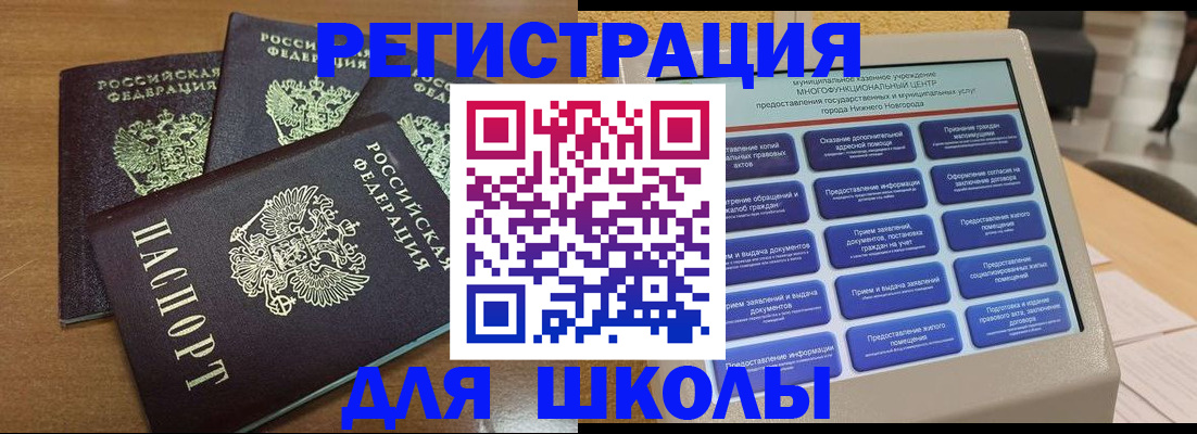 пропишу в квартире в Коломне